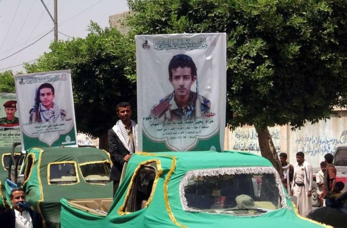 The Houthi militia acknowledges the fall of 31 of its members last November