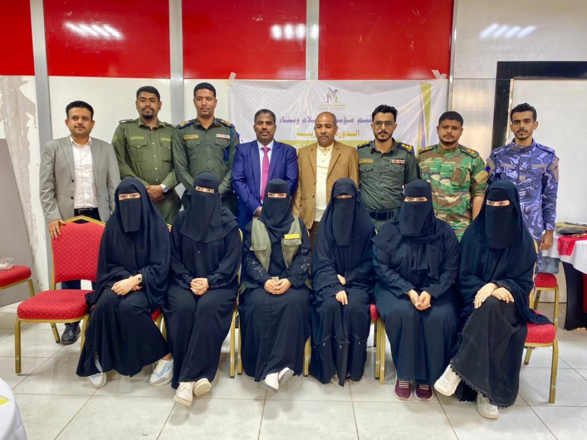 Agent Badawi concludes a training course to enhance cooperation between lawyers and the electronic extortion unit in Mukalla