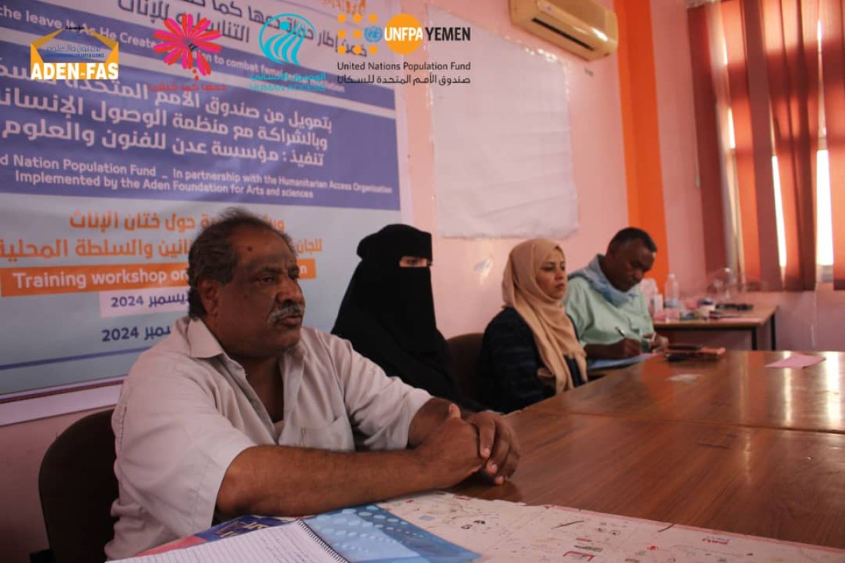 Aden Foundation for Arts and Sciences concludes a training workshop on female genital mutilation in Lahj