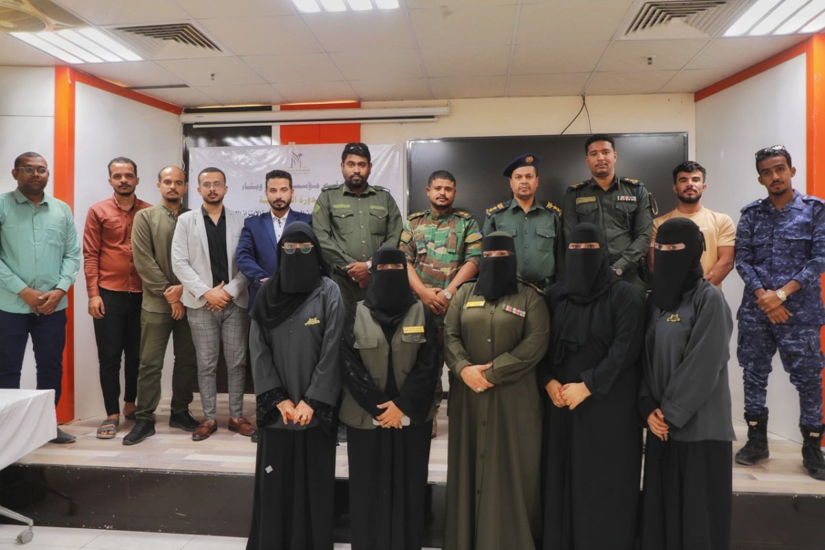 Concluding a training course to raise the capabilities of cybersecurity specialists at the Electronic Extortion Unit in Mukalla