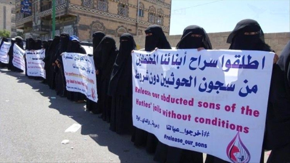 Mothers of abductees: 979 abductees and those hidden in Houthi prisons