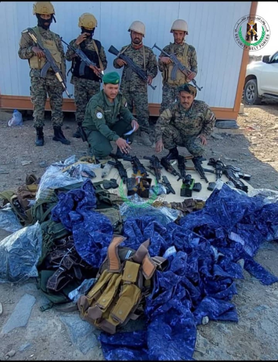 The Bayafa Security Belt seizes smuggled weapons coming from areas controlled by the Houthi militia