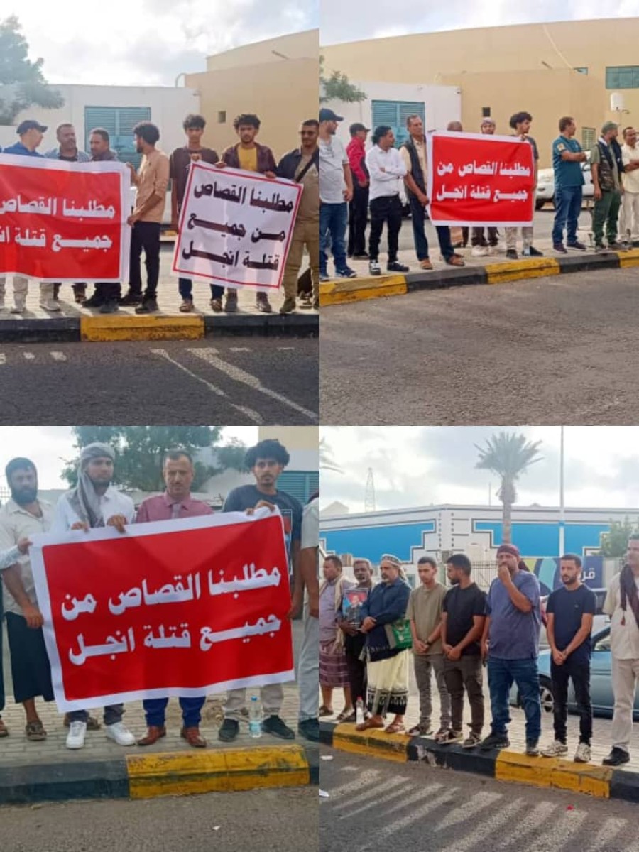 A protest in front of the Sirah Elementary Court calls for retribution from the murderers of the martyr, Angel