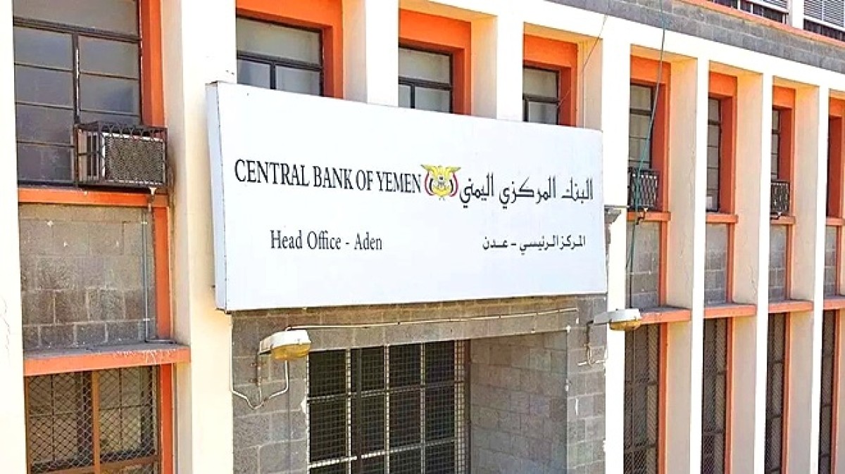 The central bank warns of the repercussions of the Houthi attacks on the national economy and demands urgent government support