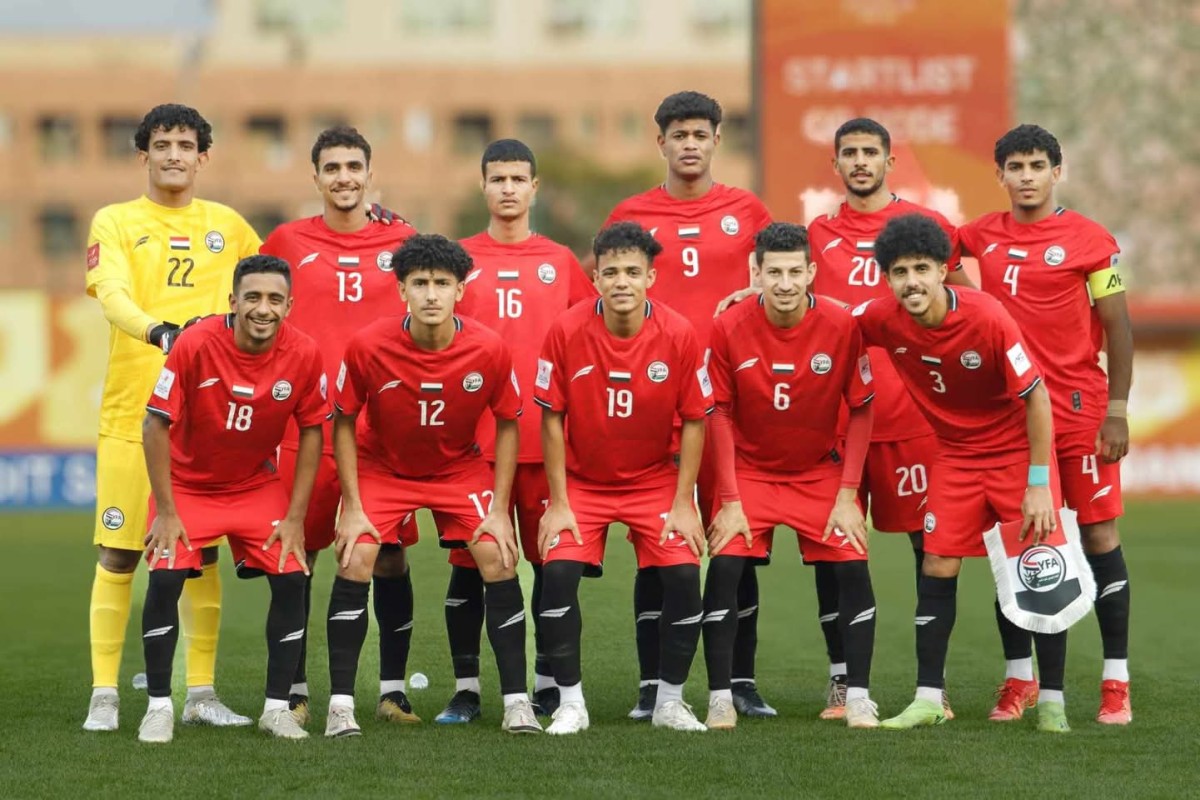 منتخب شباب اليمن يودع كأس آسيا بعد خسارته أمام إيران.