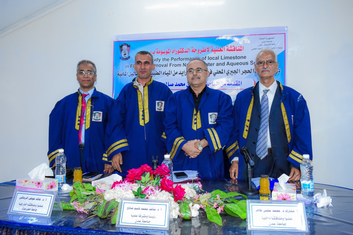 The efficiency of local limestone in removing fluoride from natural water, at a doctoral thesis at Aden University