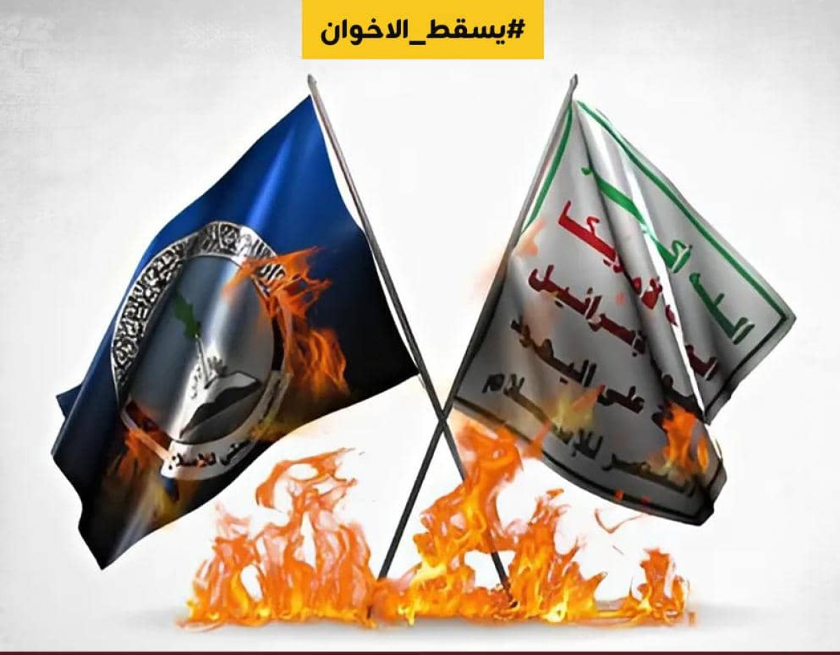مطالبات بإسقاط الاخوان المسلمين في اليمن