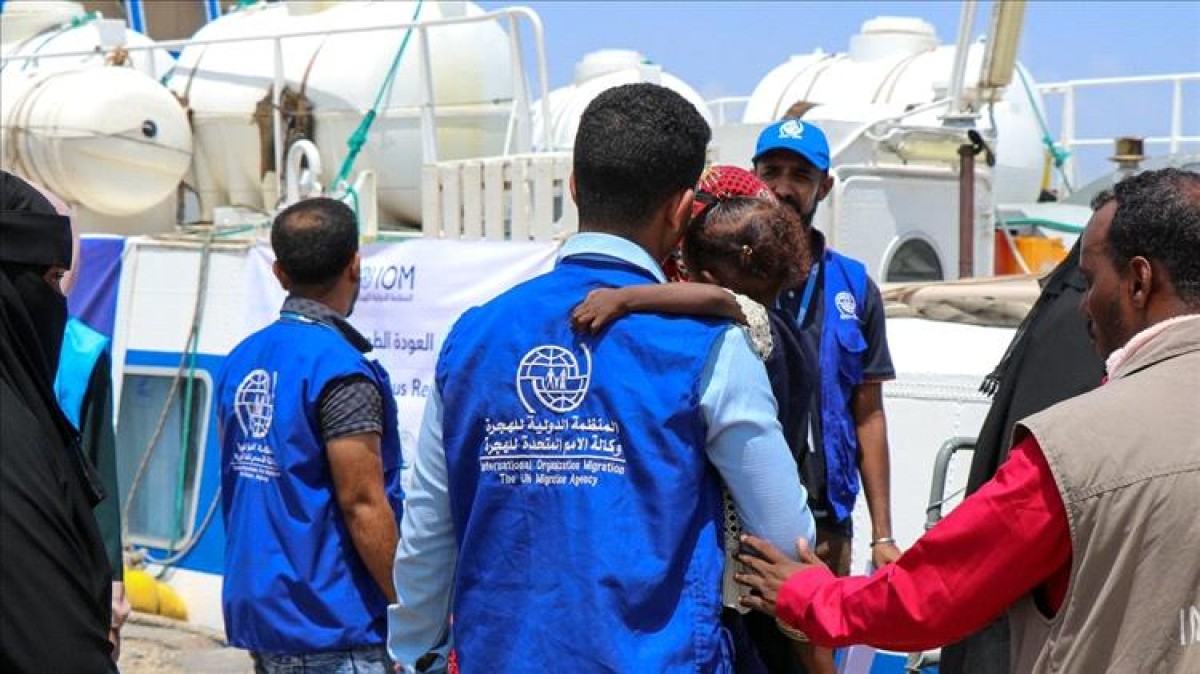 International immigration confirms the return of 1,234 immigrants to the Horn of Africa