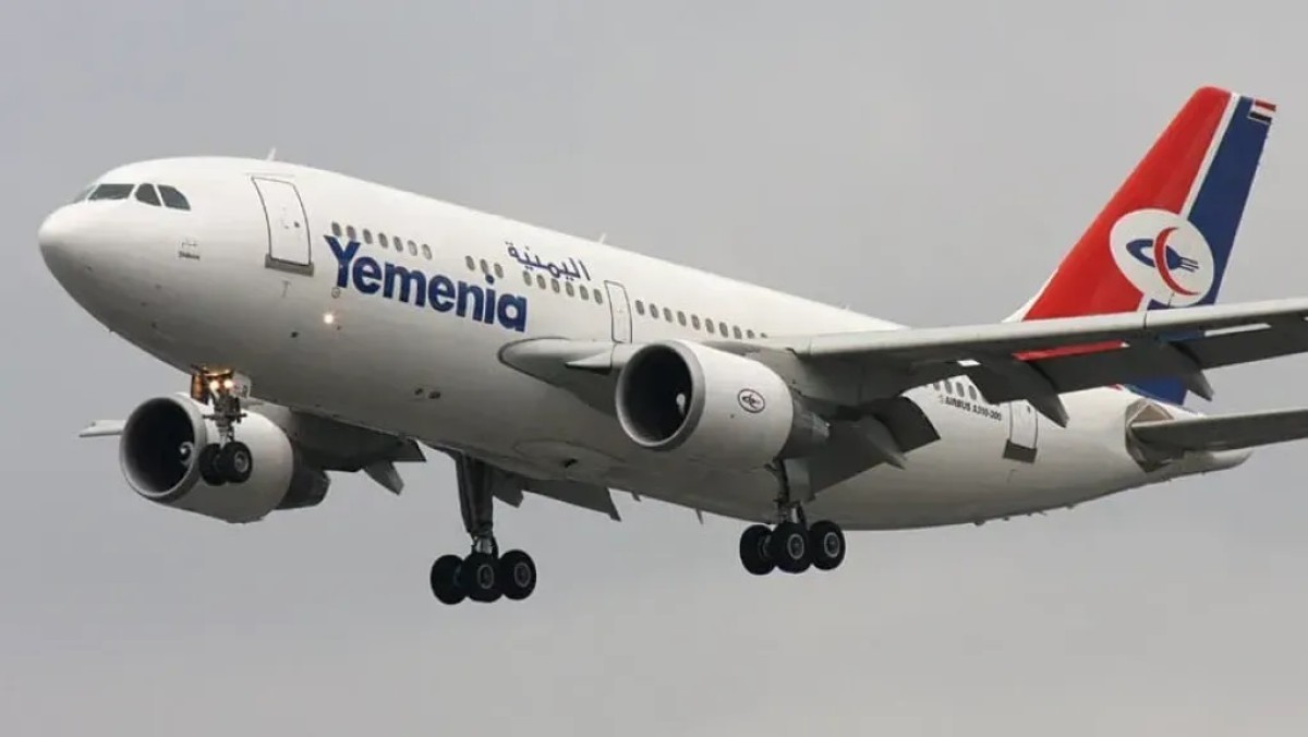 A statement of Yemeni Airlines regarding those stranded at Amman Airport