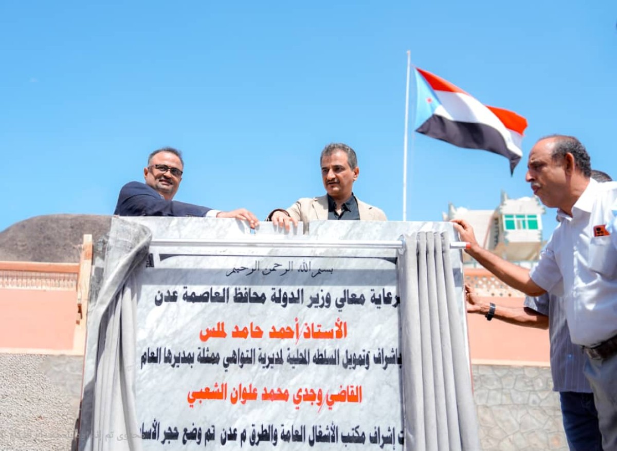 For Moss and Al -Shaabi lay the foundation stone for the construction of the government complex for the local authority