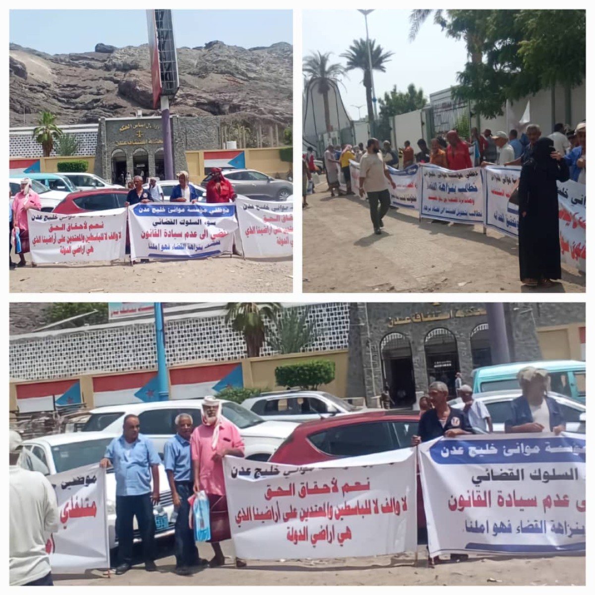 Aden ports workers organize a protest before the Court of Appeal to demand their compensatory lands