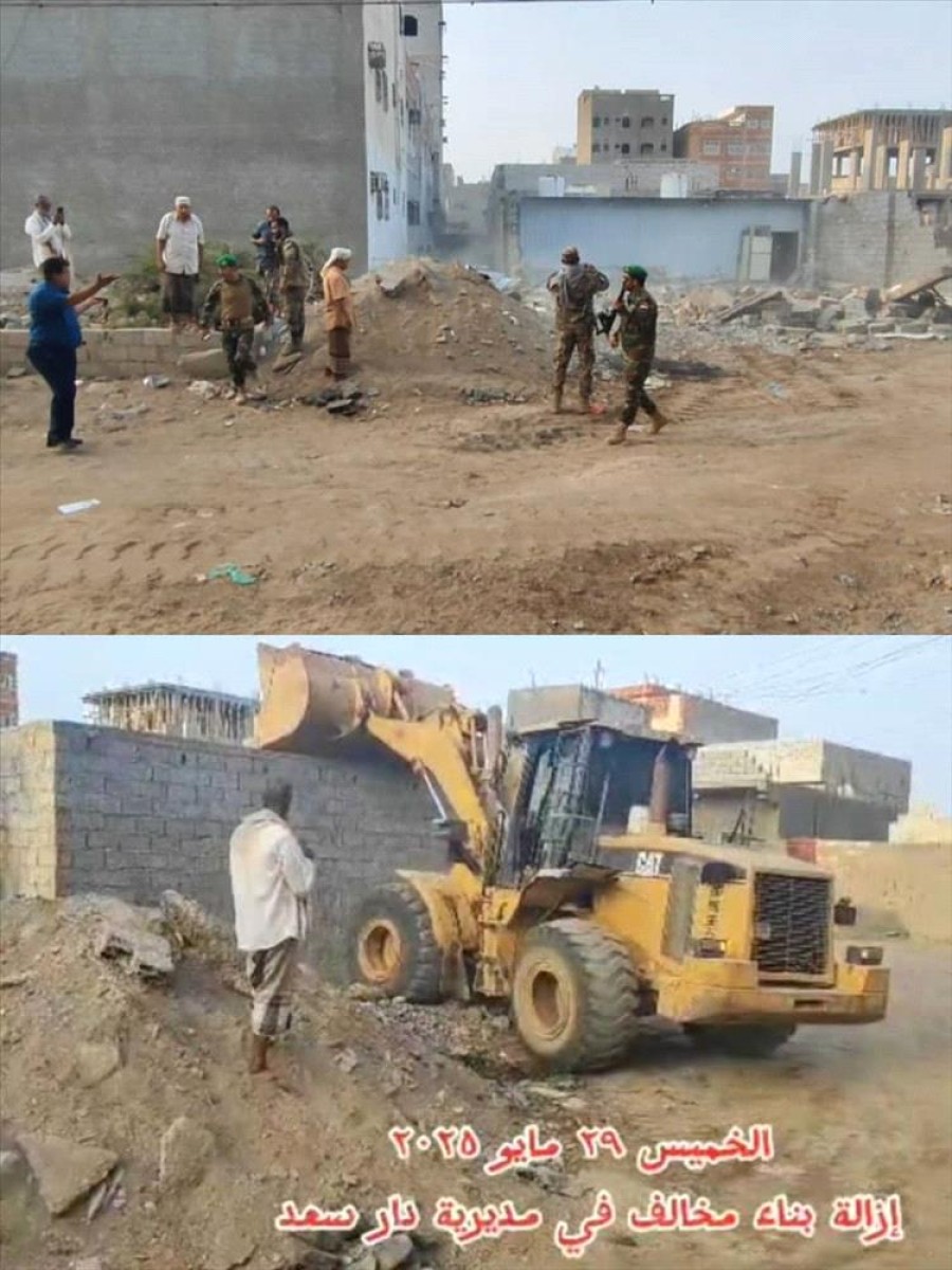 Aden .. Removing a random construction in violation of the Dar Saad Dar
