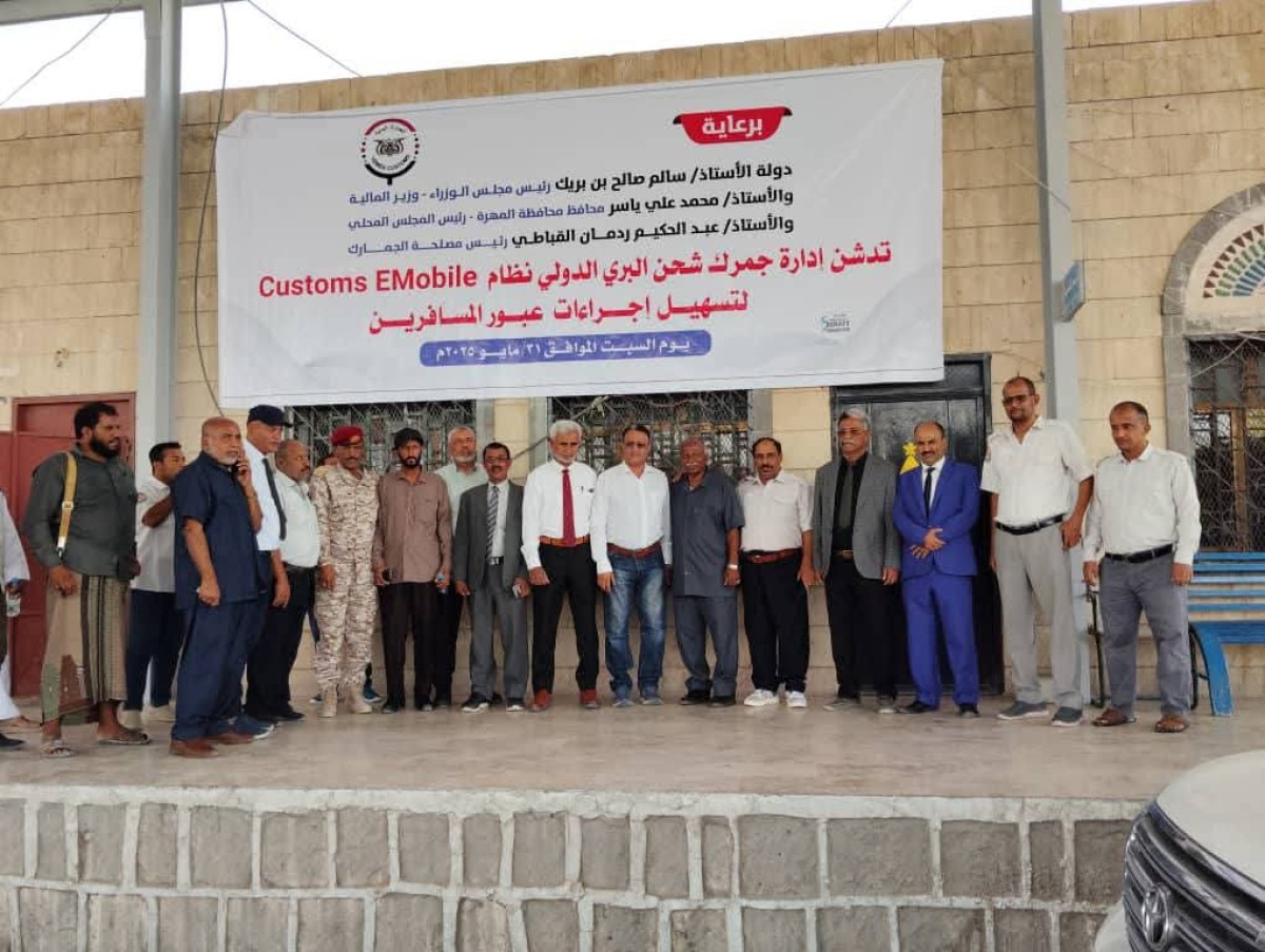 الجمارك تبدأ تشغيل نظام المعاينة الآلية في  ميناء شحن في المهرة
