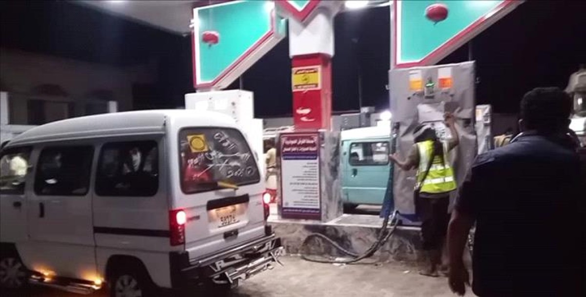 A sudden gas crisis strikes Aden and vehicle queues begin to increase in front of the stations