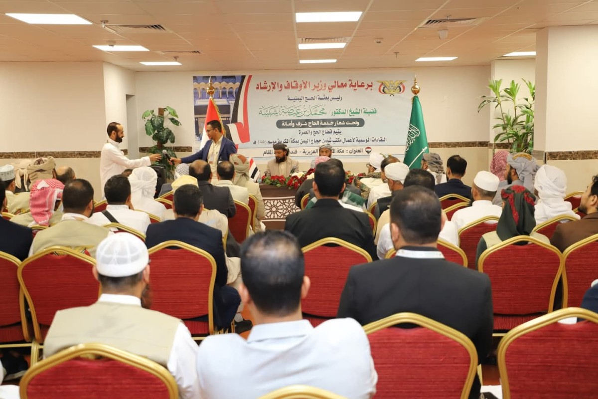 The Minister of Awqaf discusses the preparations of the Hajj season and confirms the continuation of the development of the ministry