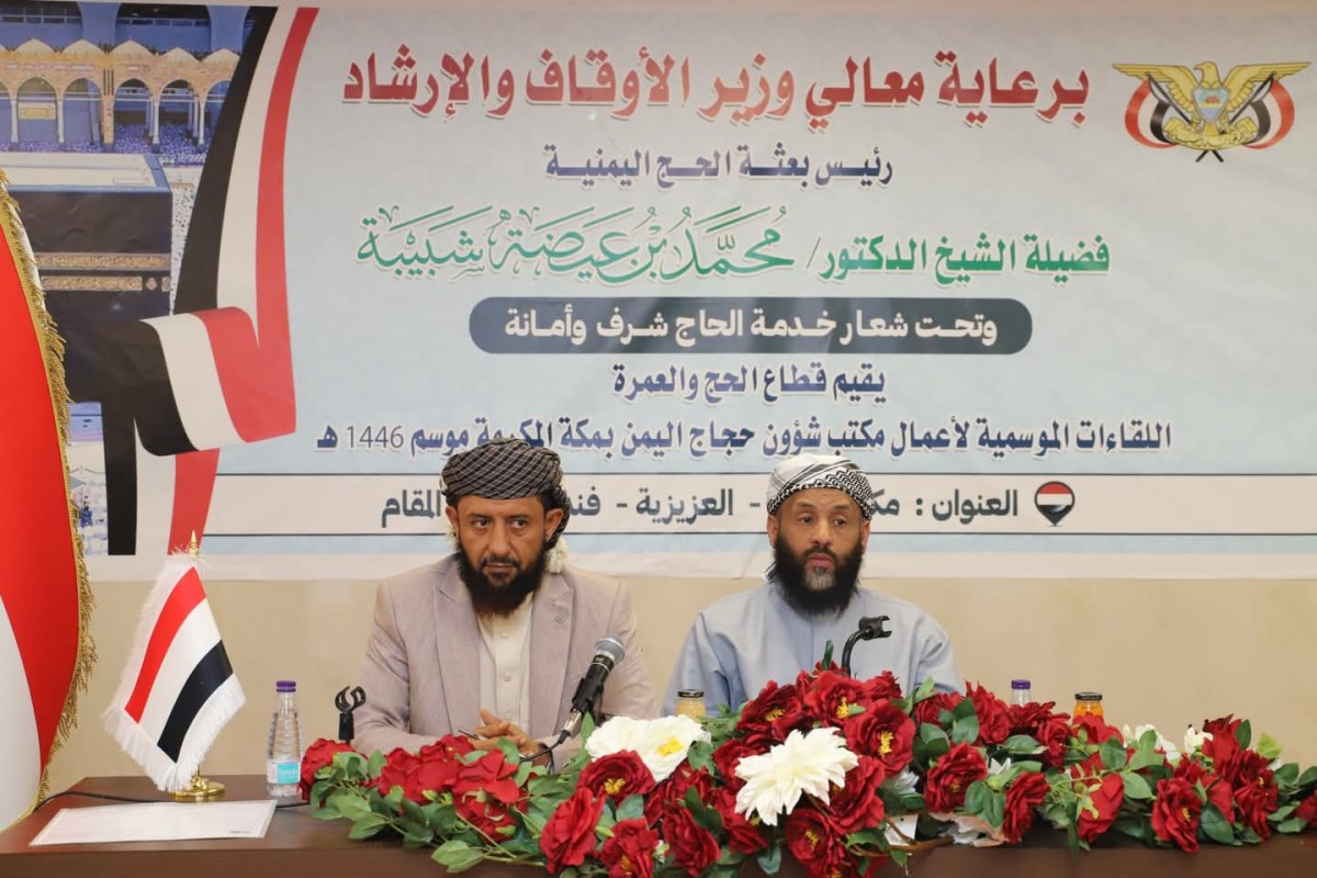 The Minister of Awqaf discusses the preparations of the Hajj season and confirms the continuation of the development of the ministry