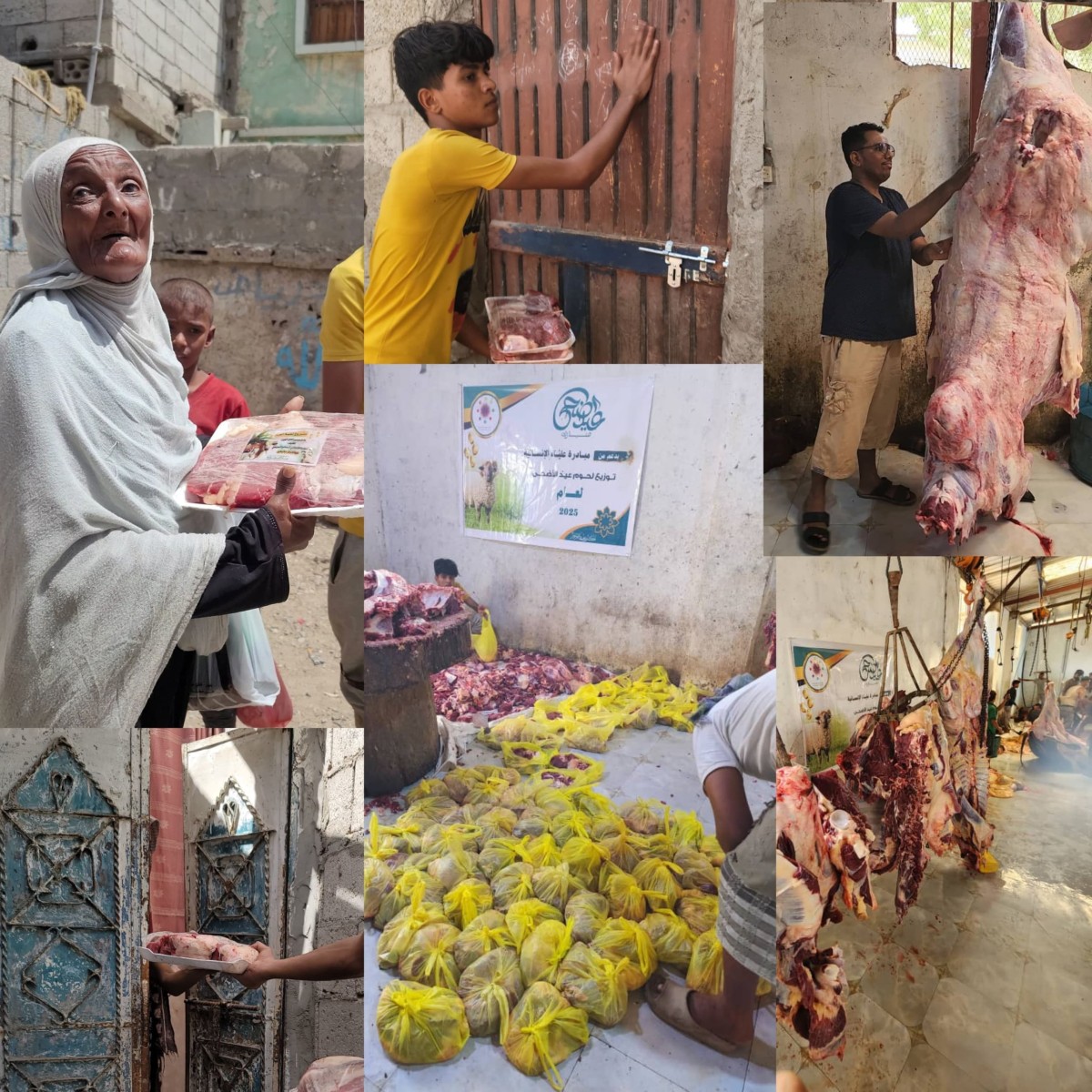 The "Al -Obaidi" initiative distributes sacrificial meat to more than 3 thousand families in Aden, Lahj and Abyan