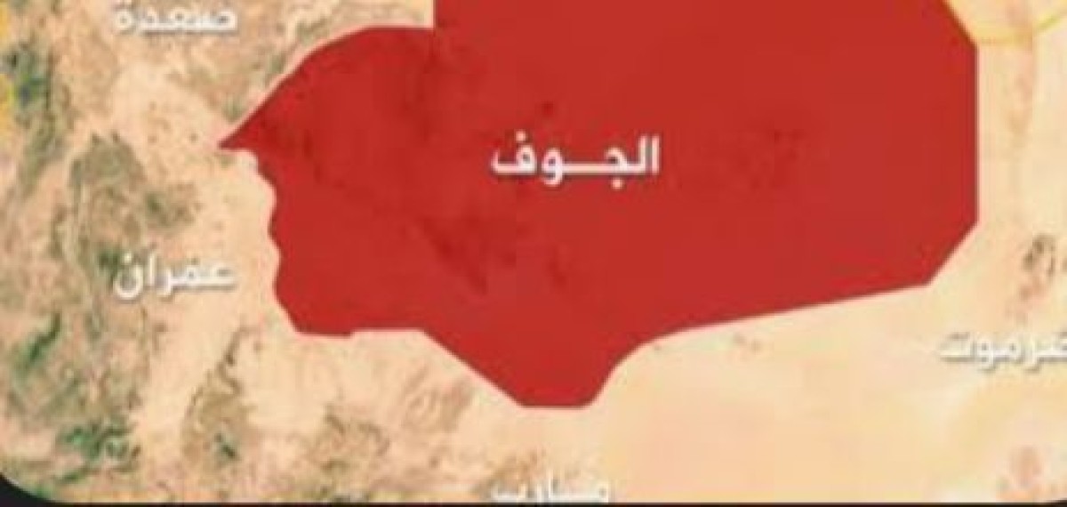 Houthi leader was injured by an assassination attempt in Al -Jouf