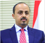 Al-Eryani condemns the Houthi militia's liquidation of one of the sheikhs of the Al-Sha'ar District in Ibb