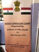 Golden opportunity: The Indian embassy receives your transactions in Aden and for a specific time