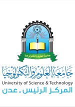 جامعة العلوم والتكنولوجيا - عدن تعقد قريبًا مؤتمرها العلمي الدولي الثاني للتعليم الإلكتروني