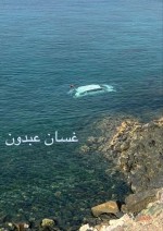 حضرموت.. انقلاب سيارة إلى البحر في المكلا
