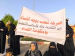 أمن عدن يتوعد: لا فعاليات أو وقفات دون ترخيص