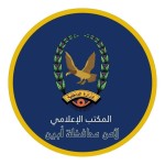 إدارة أمن أبين تتسلم متهمين في قضيتي قتل امرأة بزنجبار وإطلاق نار على مدير مصنع باتيس