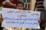 مأرب.. جرحى ومعاقو الجيش يشكون الإهمال ويتهمون الحكومة بالتقاعس