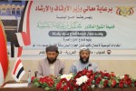 وزير الأوقاف يبحث استعدادات موسم الحج ويؤكد مواصلة تطوير الوزارة