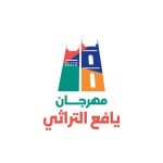 الهيئة الوطنية للإعلام الجنوبي تُقر تشكيل اللجنة الإعلامية لمهرجان يافع التراثي وتعتمد الشعار