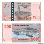 معلومات جديدة حول مكان طباعة العملات النقدية للحوثيين والجهة الموردة لها